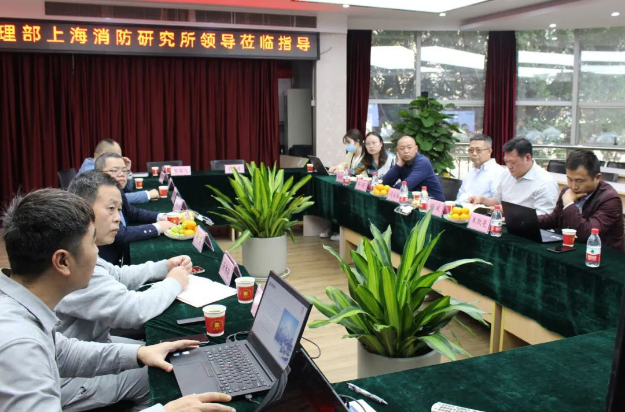 应急管理部“移动式洁净气体泡沫灭火装置研制及应用技术研究”科技计划项目工作会议在杭州召开